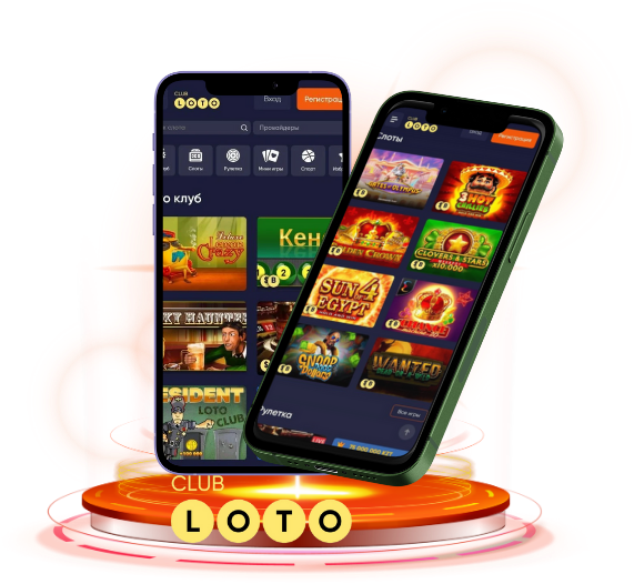Лото Клуб скачатьLoto Club скачатьЛото Клуб Loto ClubLotoClubЛото Клуб онлайнLoto Club kz cкачатьЛото Клуб КЗLoto Club KZ